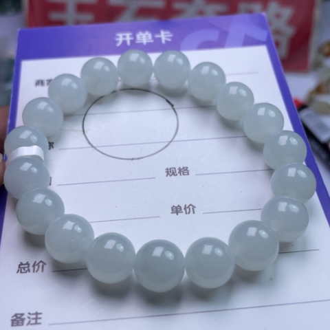 翡翠挂件未镶嵌手链