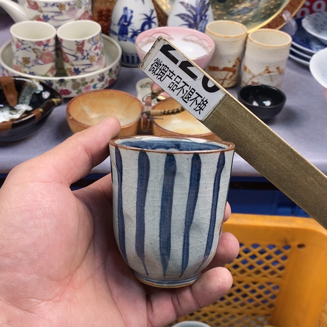 茶盏全场满28元包邮，第126