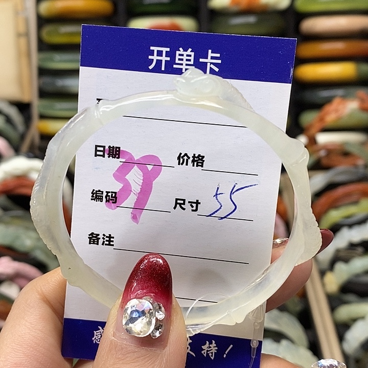 蛇纹石玉手镯未镶嵌夹**干