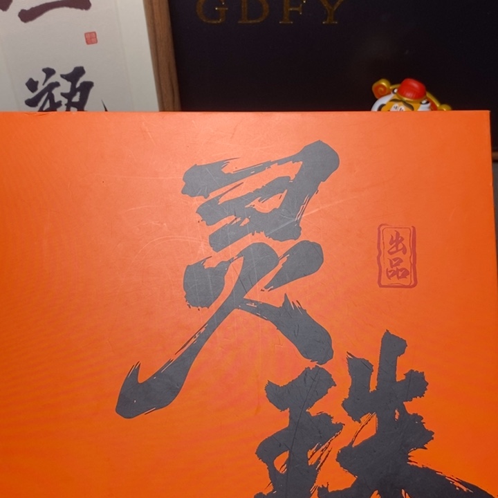 凤眼菩提手串尼泊尔