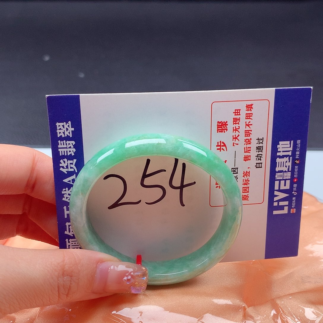 翡翠手镯未镶嵌100406 手镯
