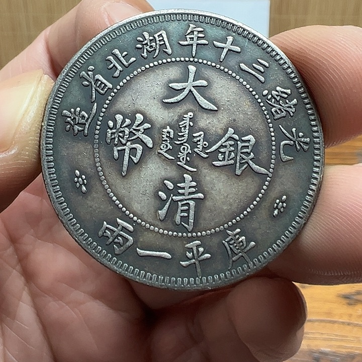 （一家臻藏）可吸翻可吹响龙洋工艺品 精选摆件 