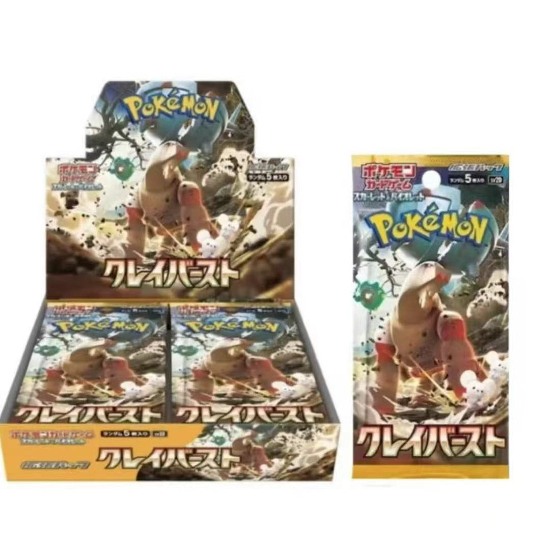 【拆盒】日版卡牌 SV2D 碟旋暴击 奇树【代拆】