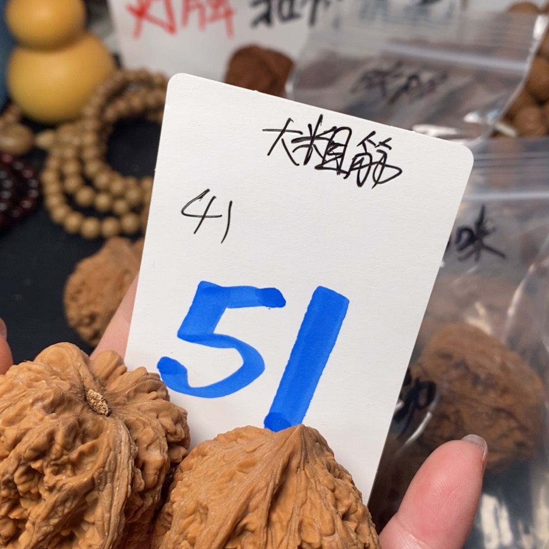 文玩核桃吊坠宏*大粗筋