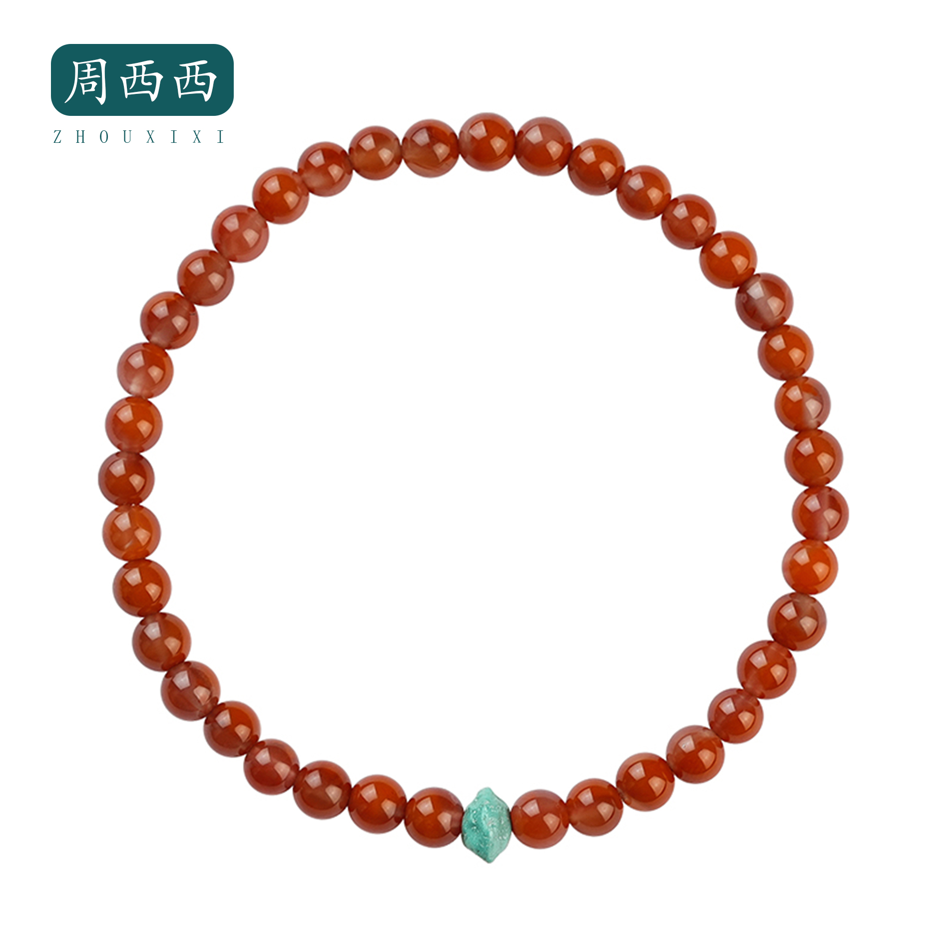 周西西南红玛瑙手串单圈红色手链女款时尚百搭鸿运当头本命20122