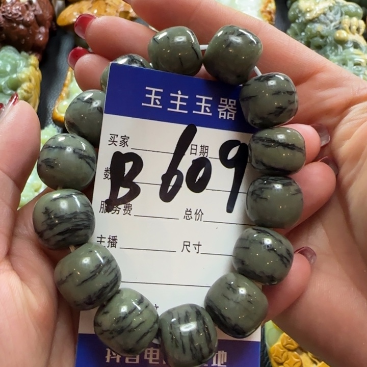 和田玉手串未镶嵌