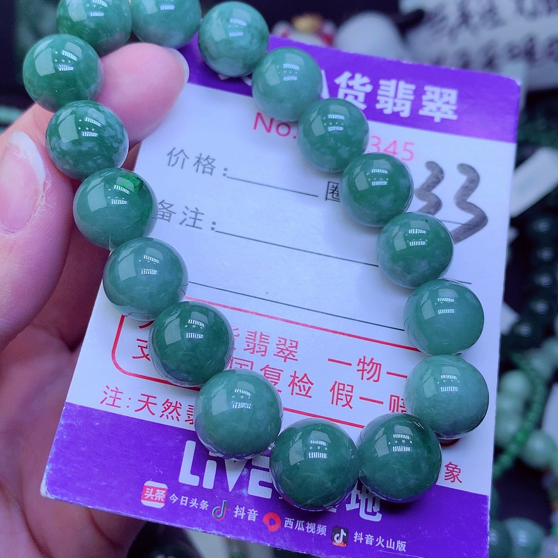 【闪购商品】翡翠毛衣链未镶嵌