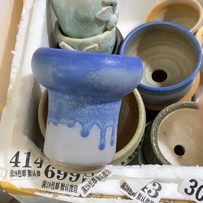 【闪购商品】红陶口8.5