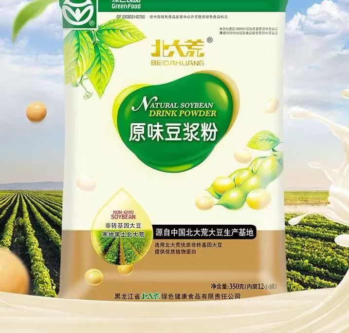 原味豆浆粉     