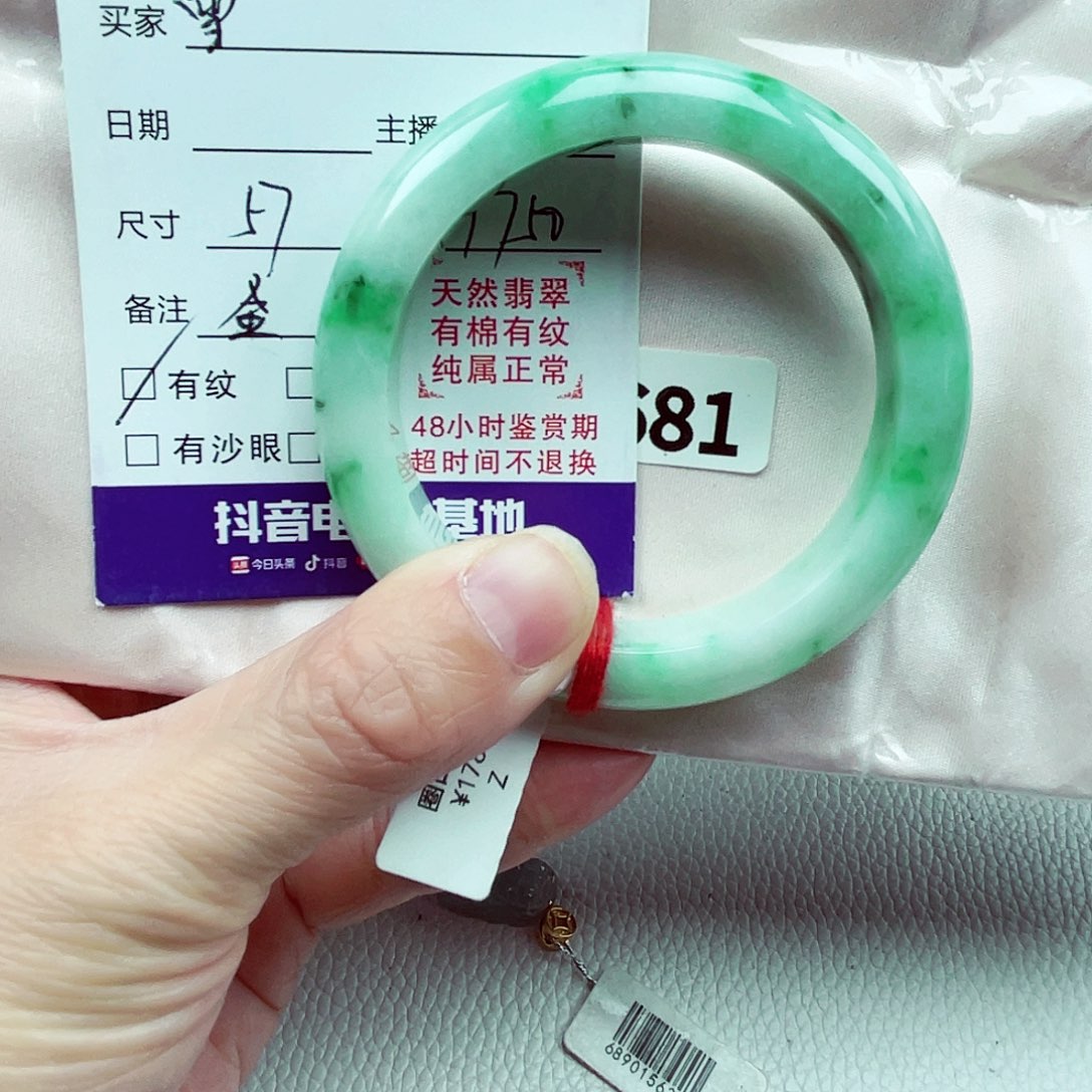 雪*天然缅甸翡翠手镯