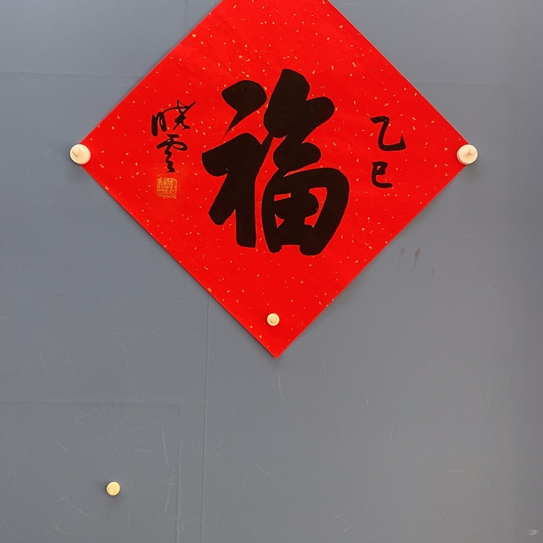 字画画画画画画画画