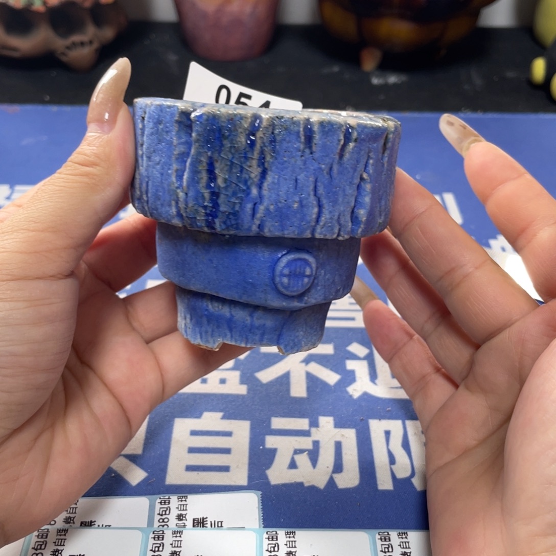 特价微瑕疵不退不换哦54