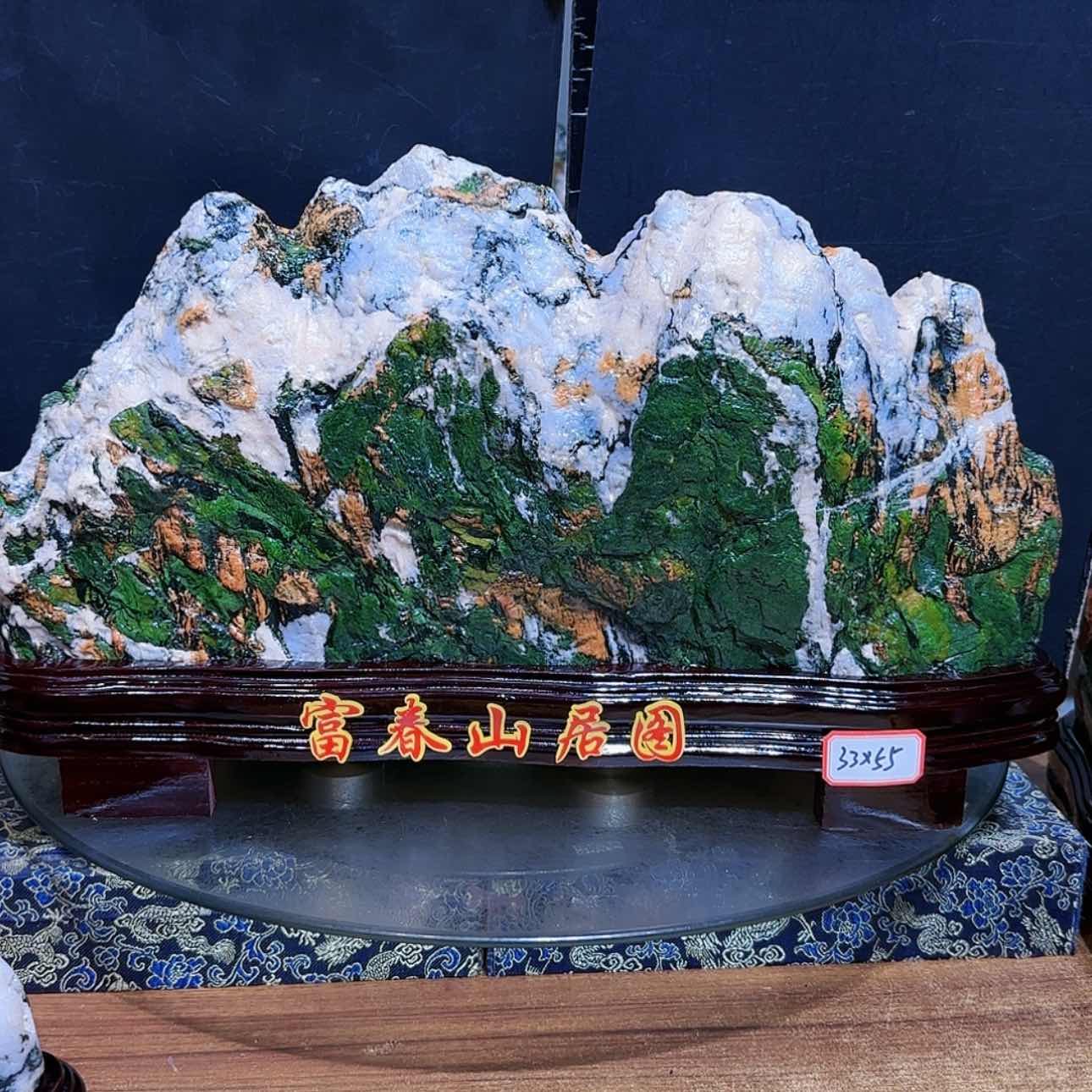 【闪购商品】石材四****司