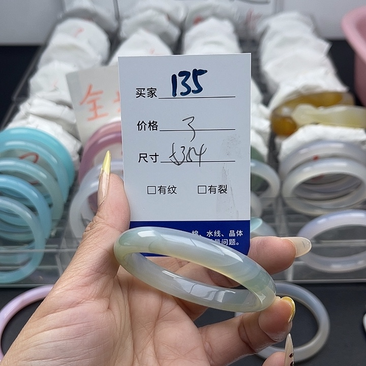 玛瑙/玉髓未镶嵌手镯135