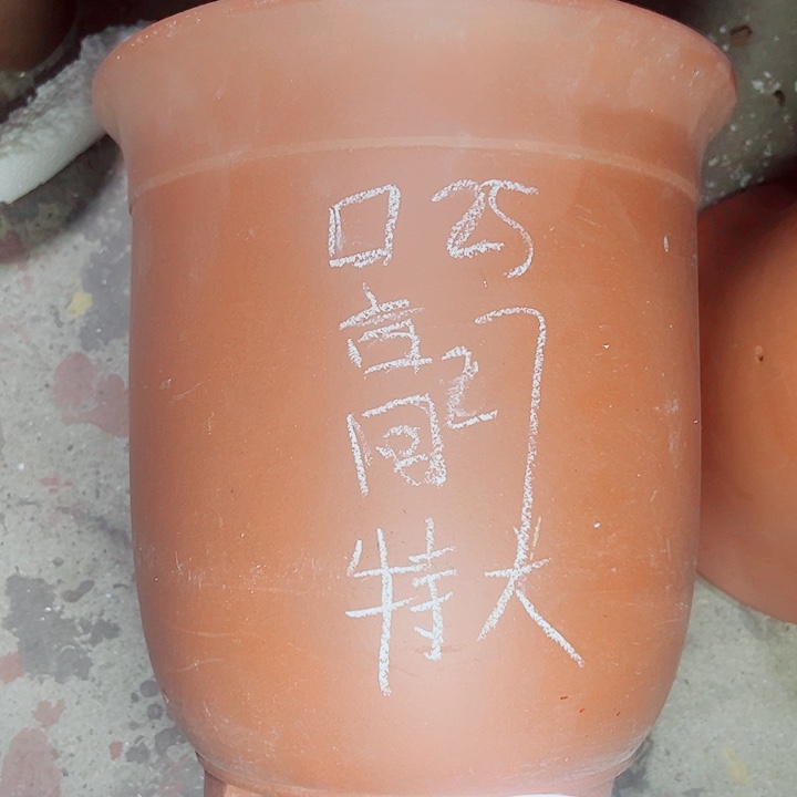 红陶紫砂紫砂紫砂