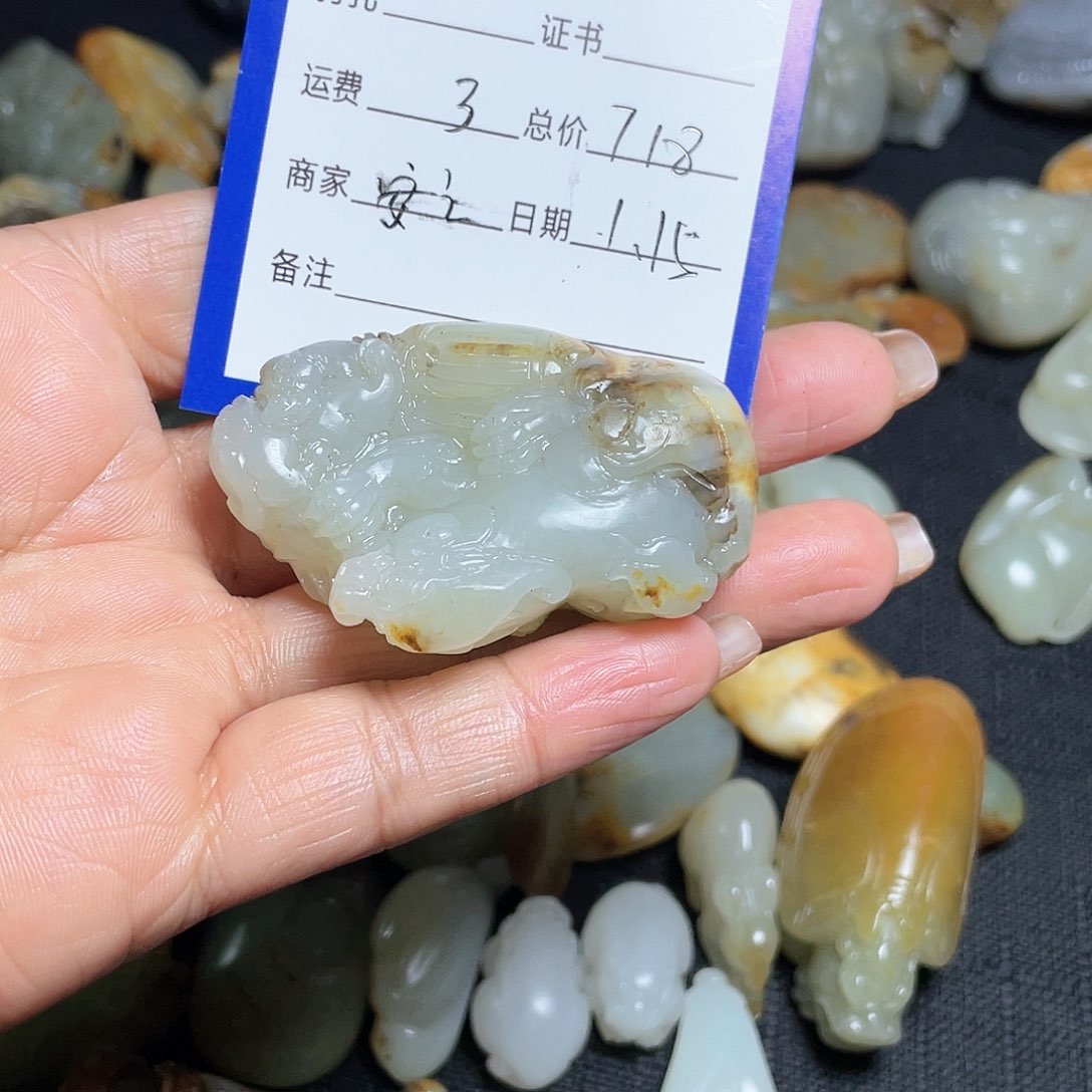 和田玉吊坠(不含链)未镶嵌眼****?