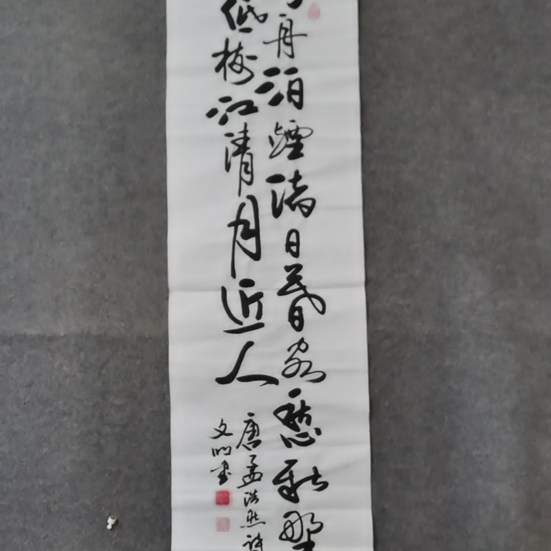 书法书法作品书法作品