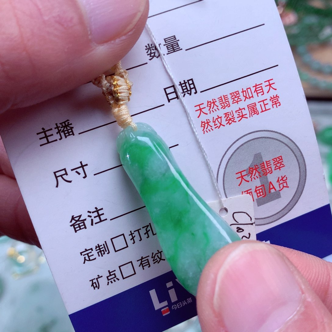 翡翠颈饰未镶嵌翡翠吊坠