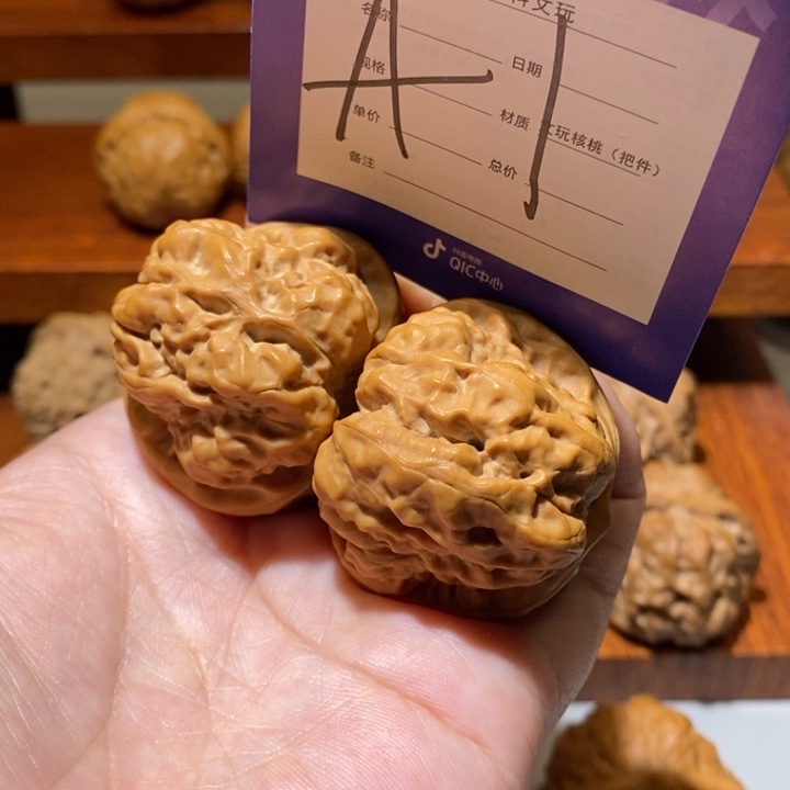 文玩核桃把件你在一起a 1