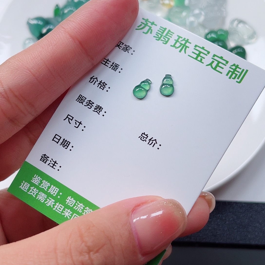 翡翠裸石纯天然A货缅甸翡翠