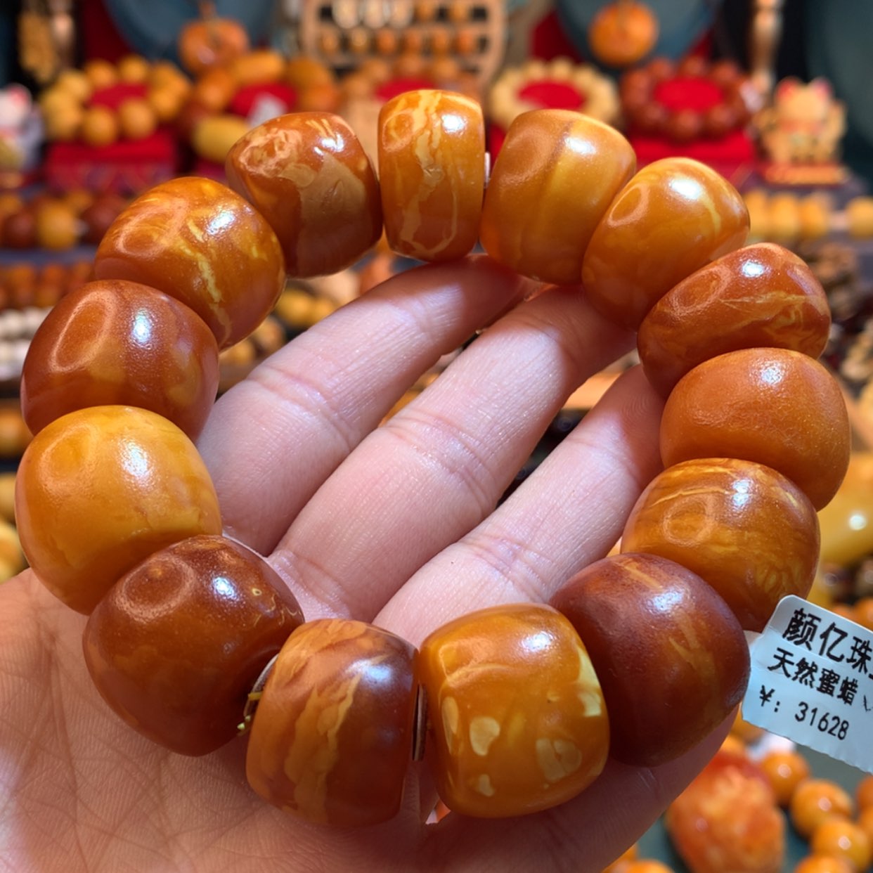 【闪购商品】蜜蜡手串未镶嵌蜜蜡手串