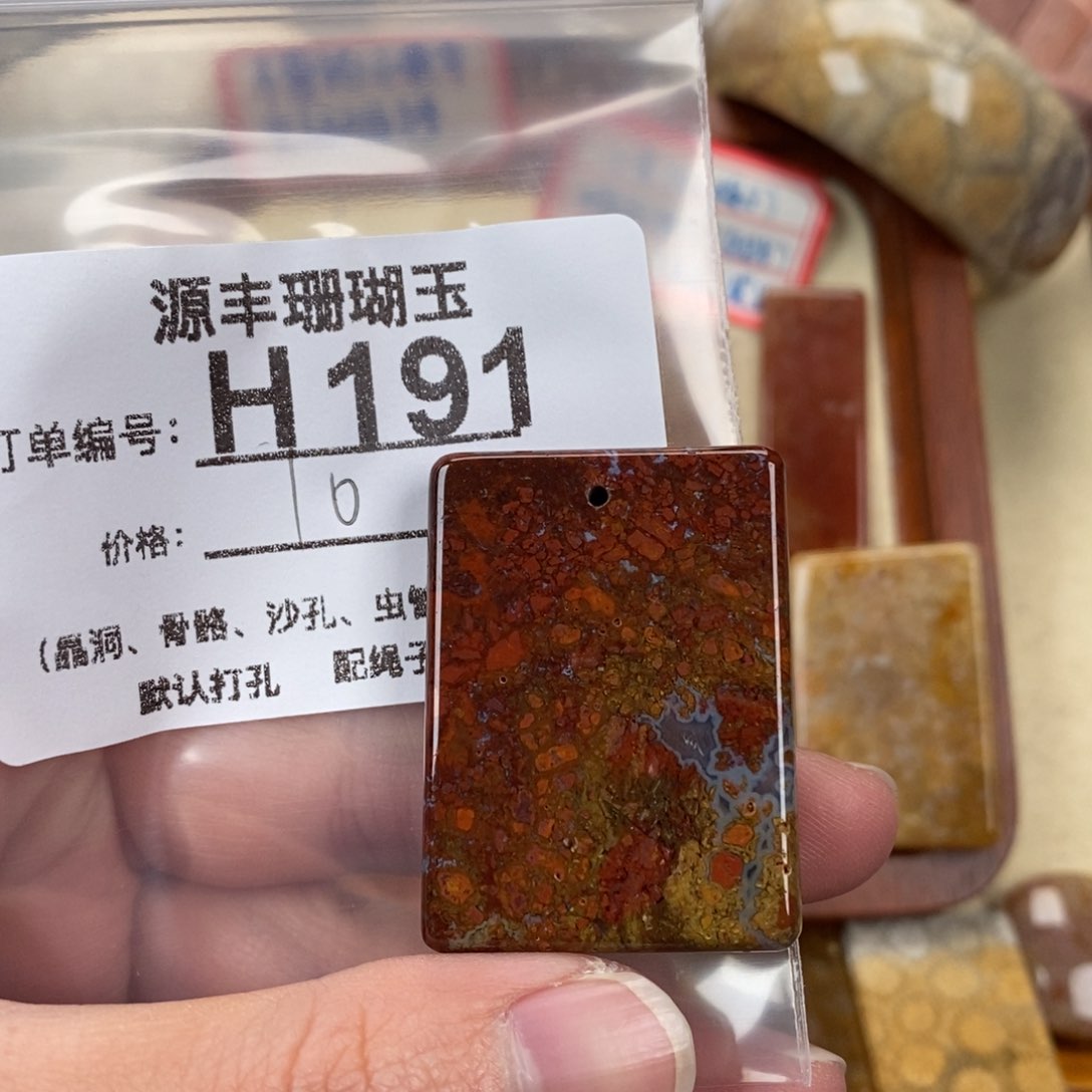 硅化玉颈饰未镶嵌三***.