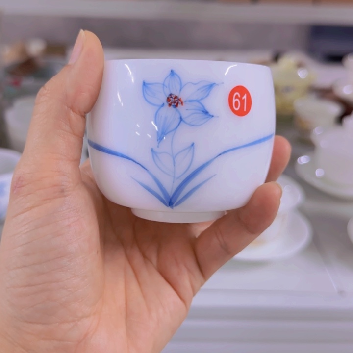 微瑕冰种150毫升主人杯61号