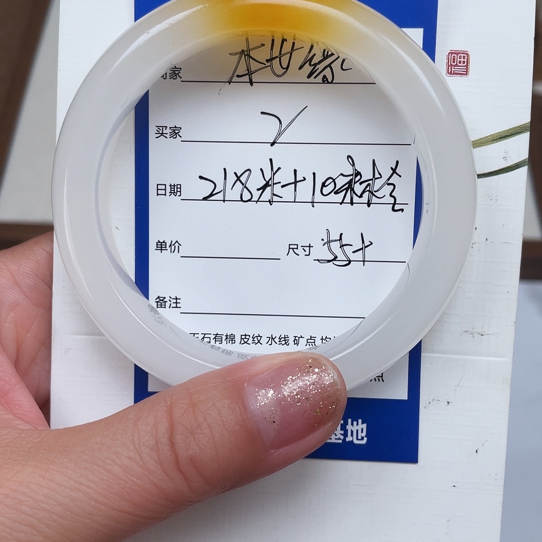 晚***~石英质玉（金丝玉）未镶嵌手镯2