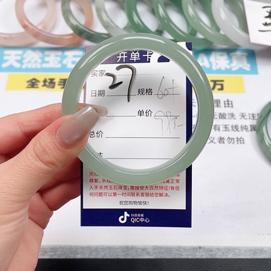 石英质玉手镯未镶嵌