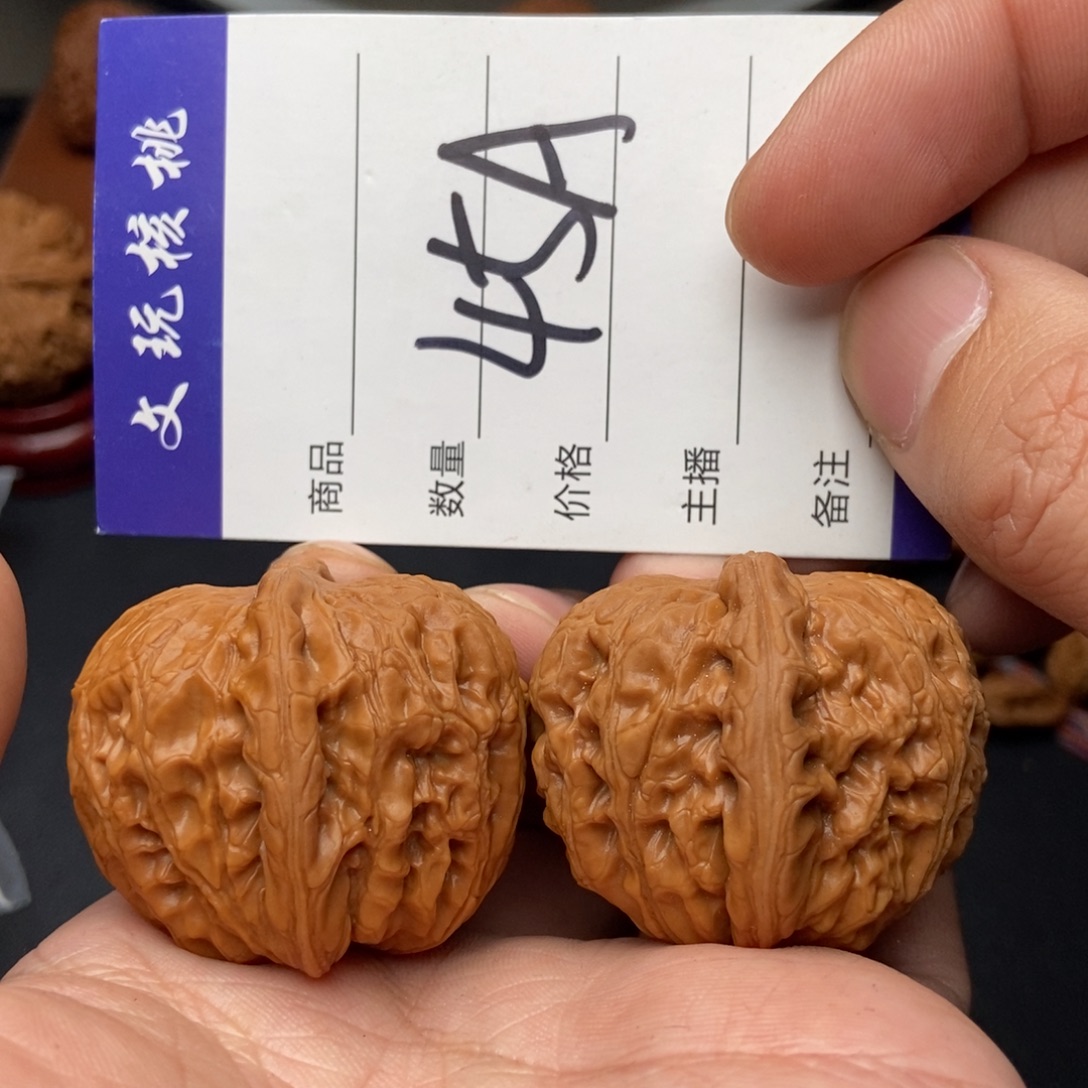 吊坠文玩核桃41元宝