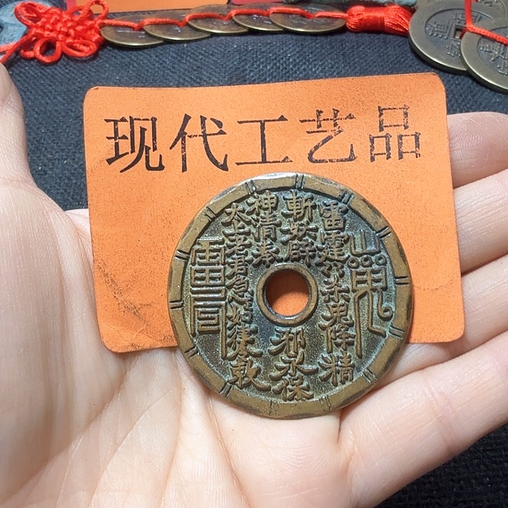 铜小*浩花钱现代工艺品