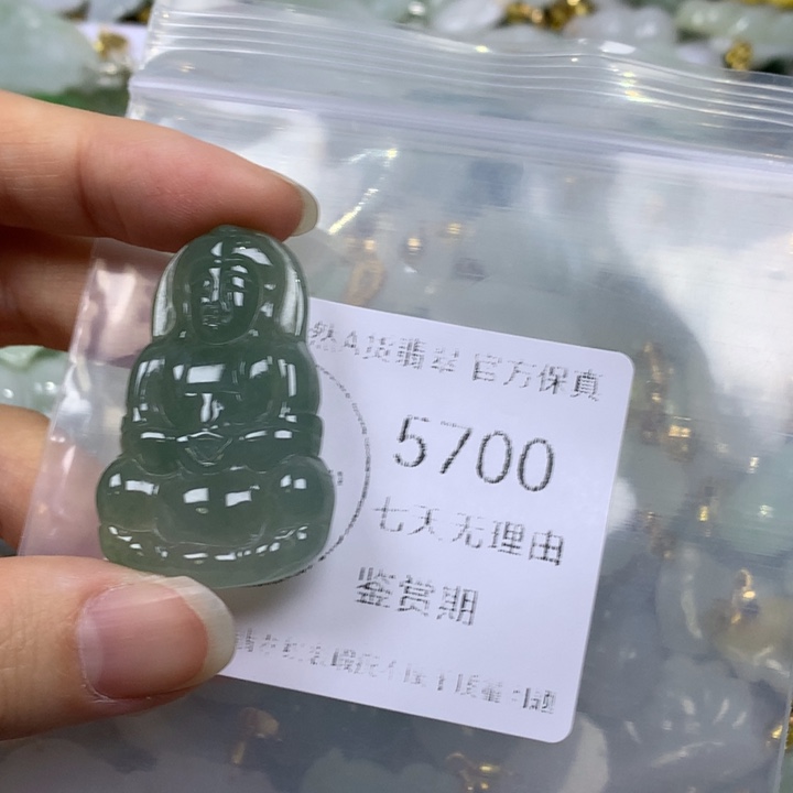 翡翠未镶嵌吊坠(不含链)