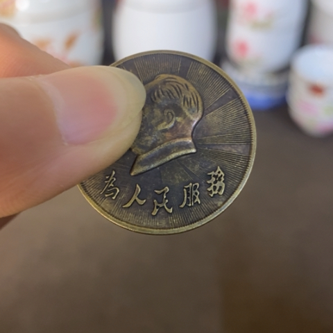 瓷片景德镇陶瓷研究所