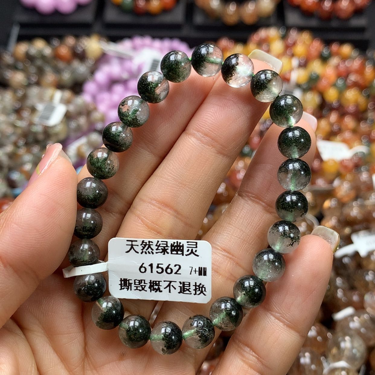 【闪购商品】水晶手链未镶嵌，