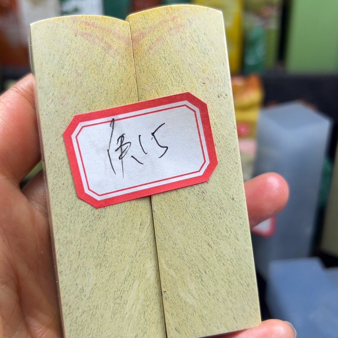 青田石印石侠*在线作业系统