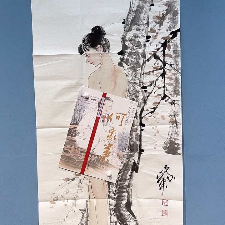 乾**炁精品国画精品作品