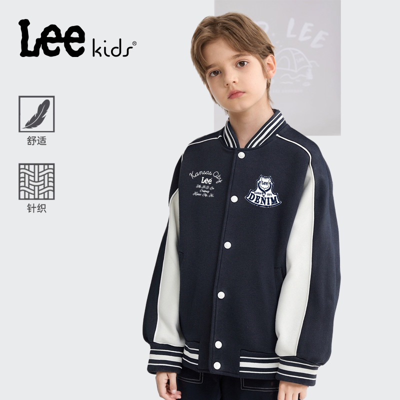 Leekids童装儿童外套春秋款女童时髦撞色棒球服男童痞帅潮流秋装