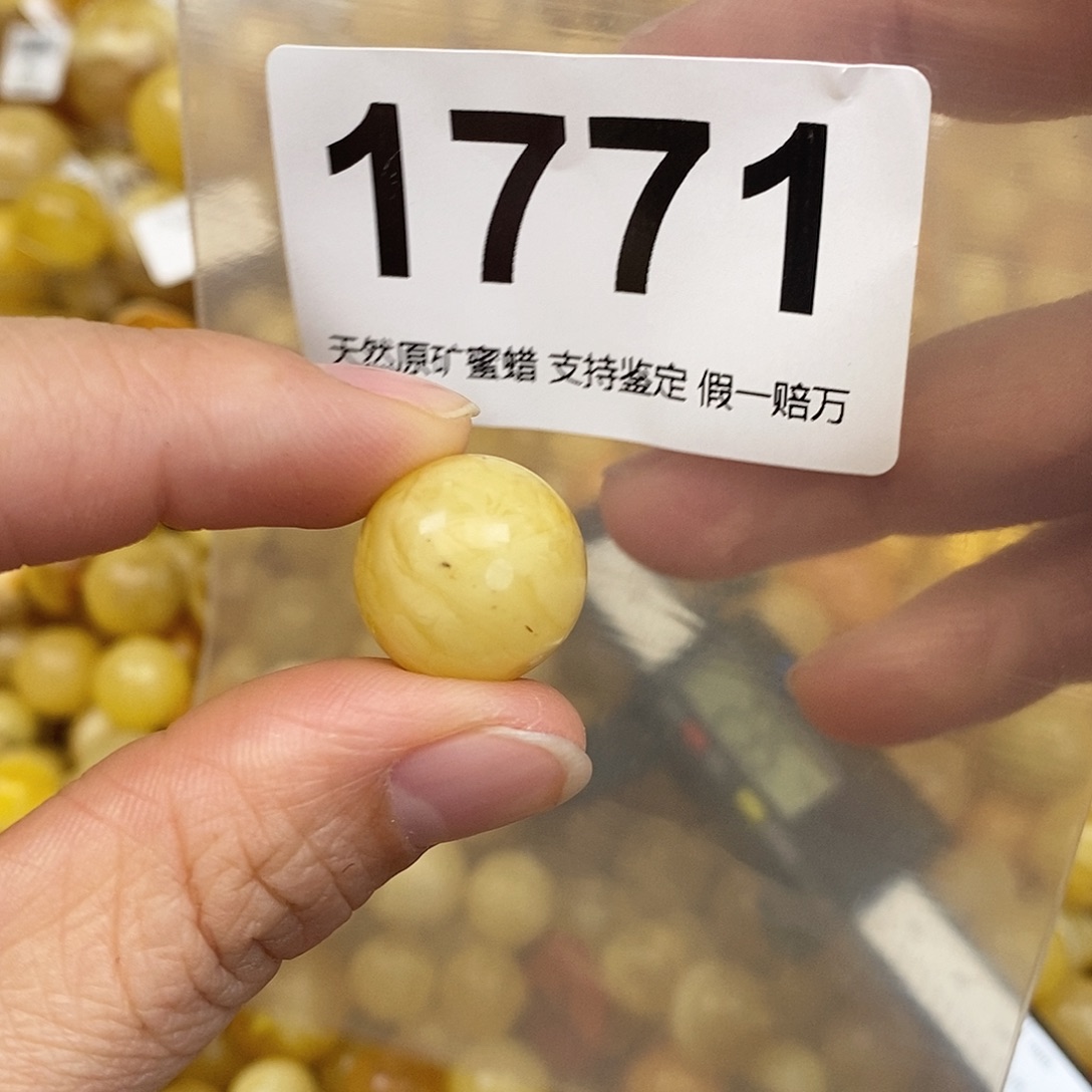 蜜蜡未镶嵌珠宝奇石16,2