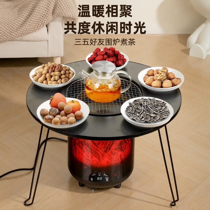 家用智能围炉3D仿真火速热取暖器节能定时