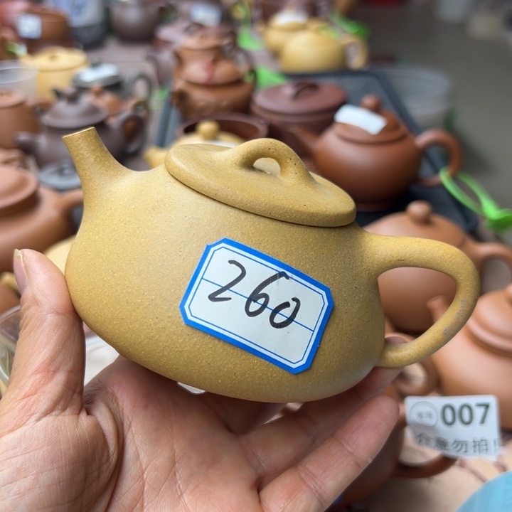 紫砂茶壶黄金段半手260