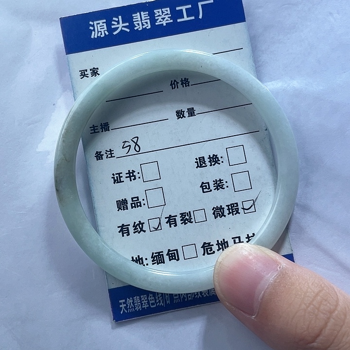 翡翠手镯未镶嵌纯天然翡翠瑕疵手镯
