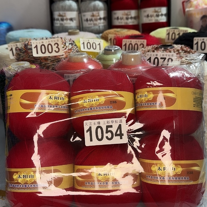 1054红色团装棉线