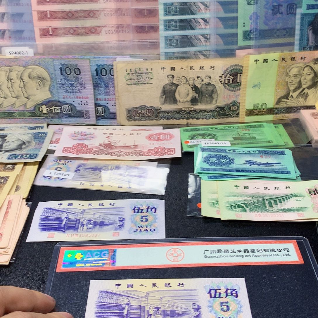 【小芳直播间】退市全新纺织5角1张
