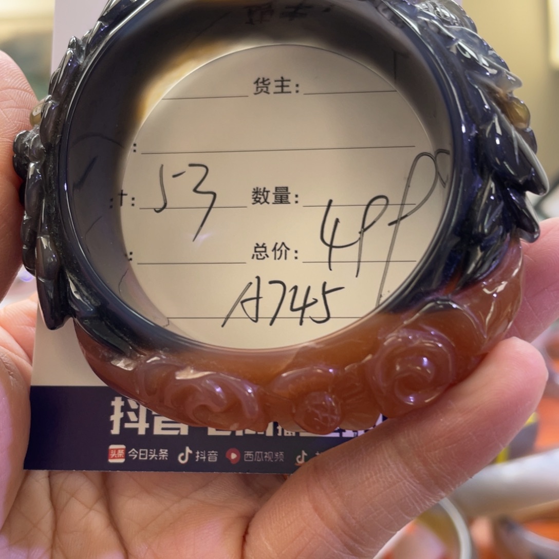 玛瑙/玉髓手镯未镶嵌