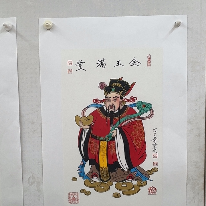 一二三四五六年画