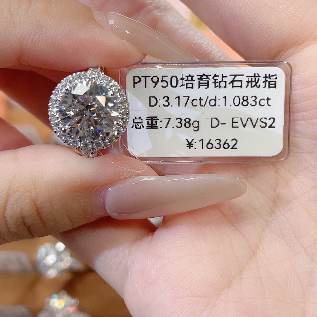 铂Pt950镶嵌实验室培育钻石