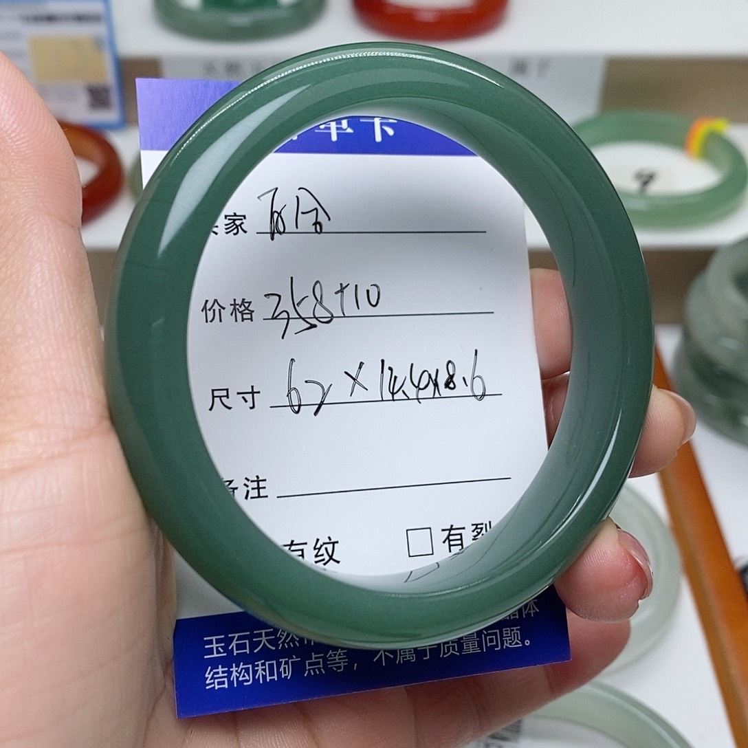 百***合石英质玉未镶嵌手镯