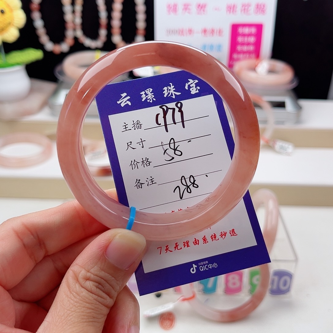 石英质玉手镯未镶嵌