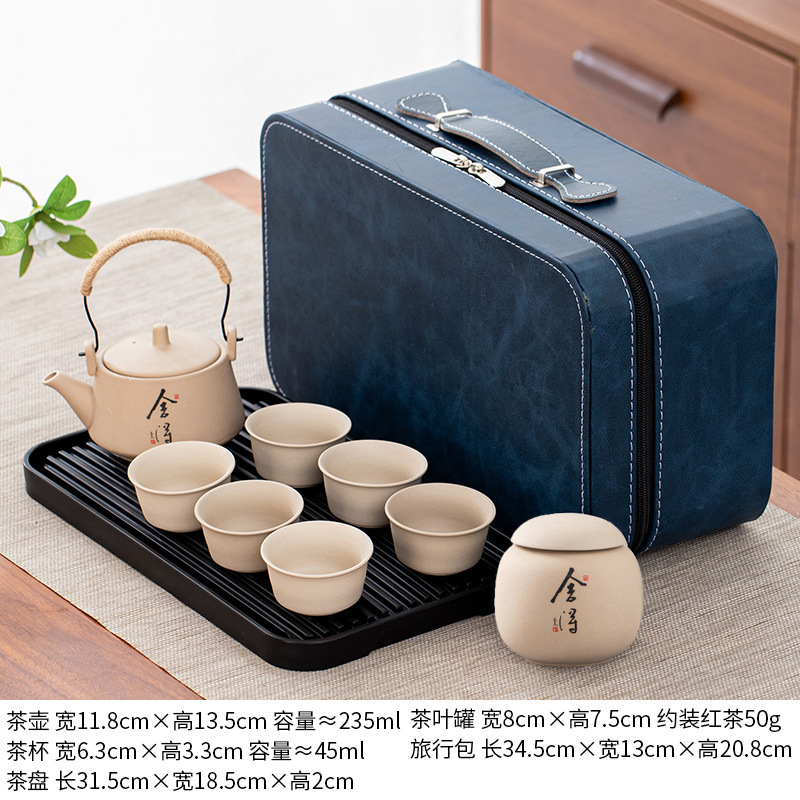 A40 旅行功夫茶具套装泡茶户外旅游露营喝茶装备小套茶杯礼收纳盒