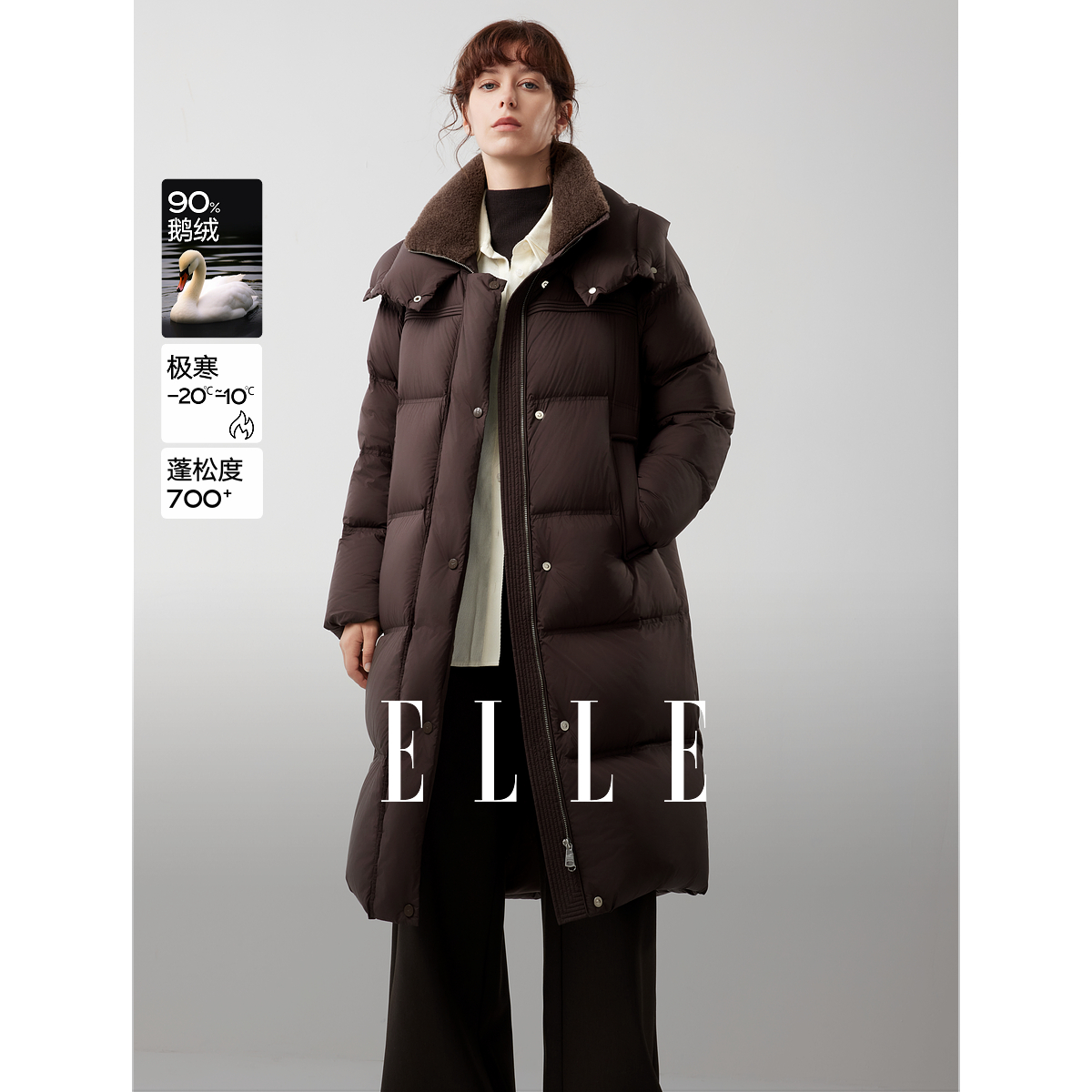 ELLE女装90鹅绒咖色复古拼接羽绒服2025冬季新款通勤外套EY52603